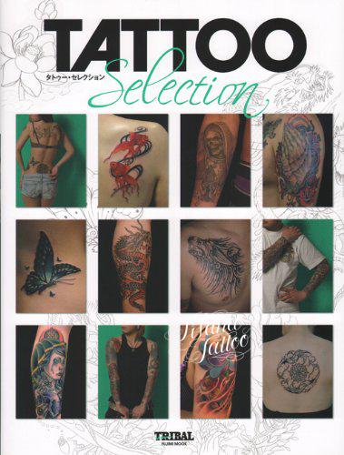 tattoo_selection_20120510