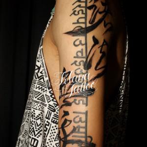 Japanese Calligraphy Tattoo