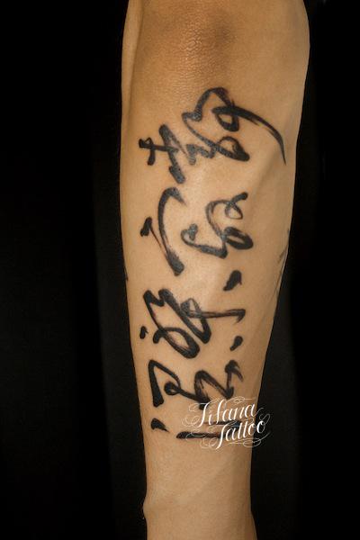 崩した漢字タトゥー ギャラリー Tifana Tattoo 東京 渋谷のタトゥースタジオ