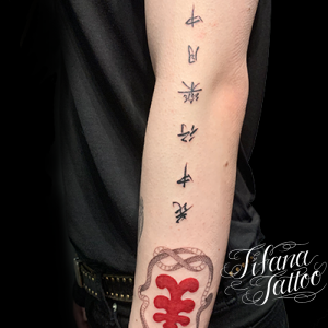 メンズ スタイル別 Tifana Tattoo 東京 渋谷のタトゥースタジオ メンズ スタイル別 Tifana Tattoo 東京 渋谷のタトゥースタジオ
