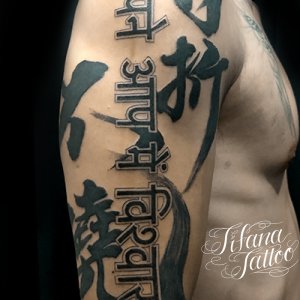 数字のタトゥーデザイン Tifana Tattoo 東京 渋谷のタトゥースタジオ 数字のタトゥーデザイン Tifana Tattoo 東京 渋谷のタトゥースタジオ