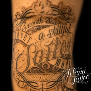 カスタム・レタリングタトゥー