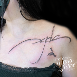 サインのタトゥー