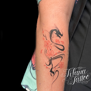 龍のアブストラクト・タトゥー