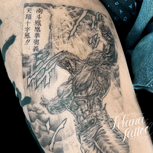 北斗の拳の一コマ・タトゥー